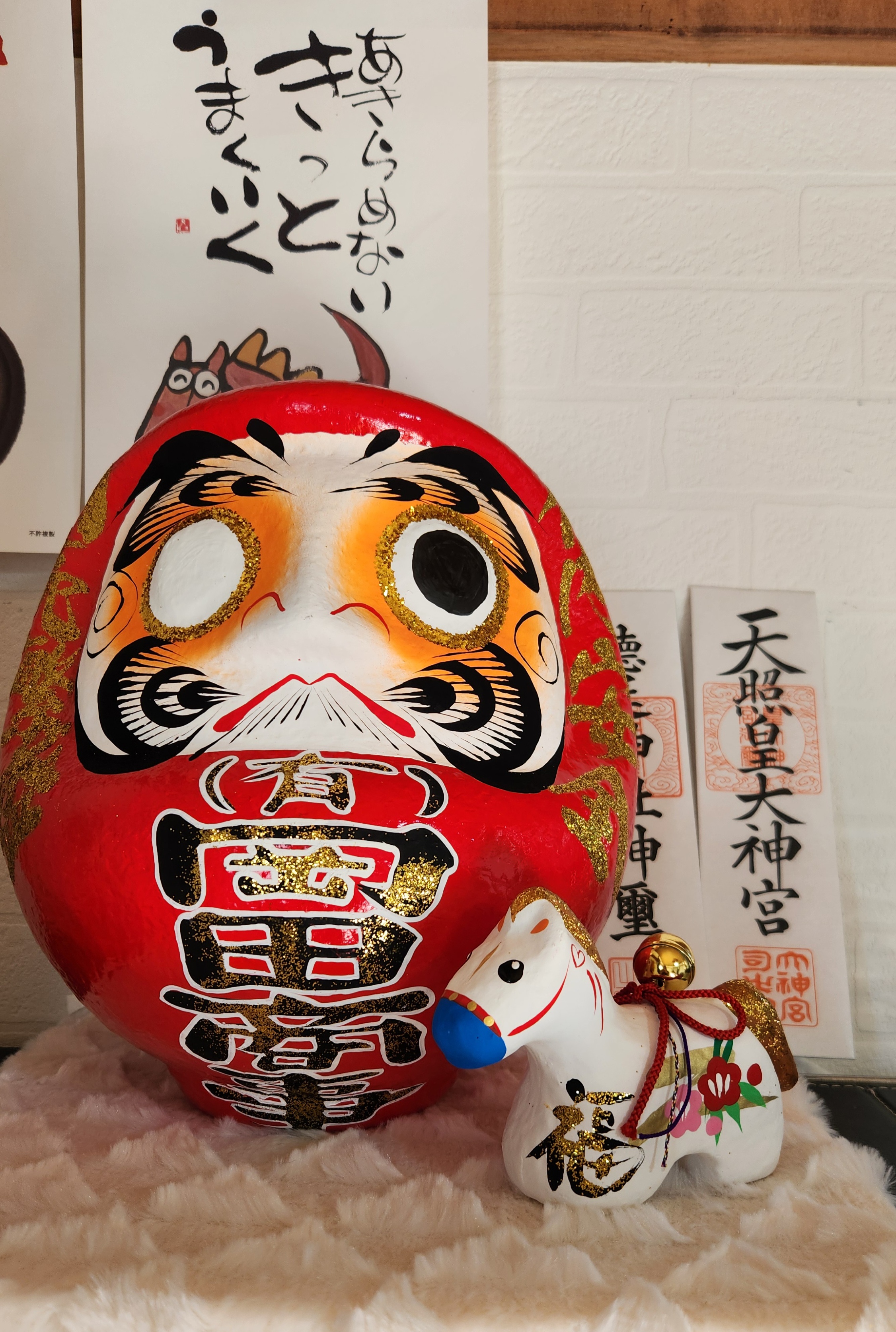 今年も、荒井だるま屋様より、社名も入れて頂きお迎えさせて頂きました。
今回は縦書きだったので、上に上にと向上心持って突き進めそうなやる気パワーを
頂けるようで従業員一同、頑張っていこうと思います。